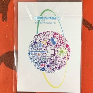 NWOT Scientists in Modern China (5) note card.